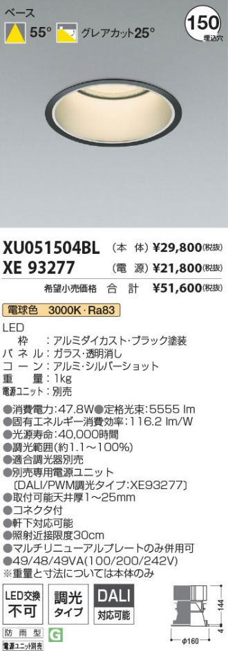 XU051504BL-XE93277