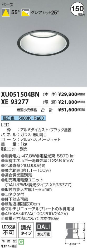 XU051504BN-XE93277