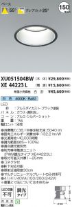 XU051504BW