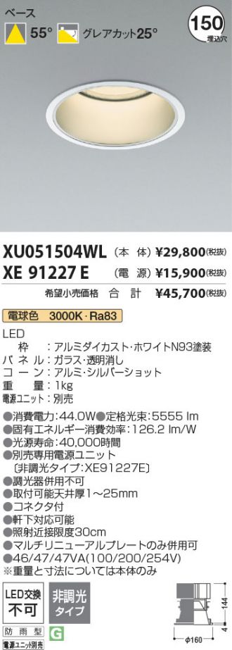 XU051504WL-XE91227E