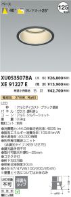 XU053507B...