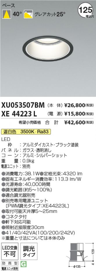 XU053507BM