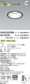 XU053507B...