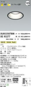 XU053507B...