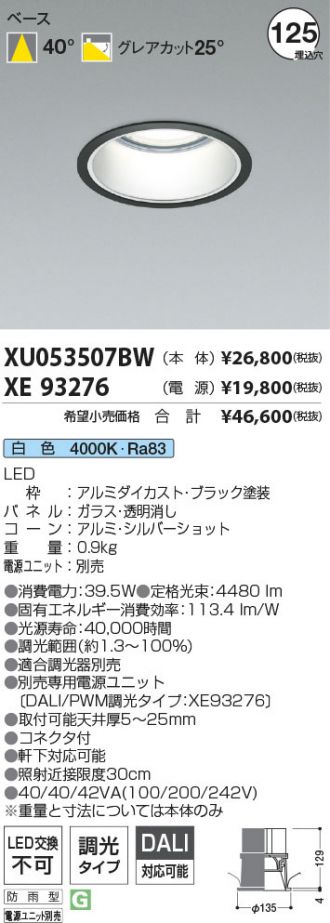 XU053507BW-XE93276