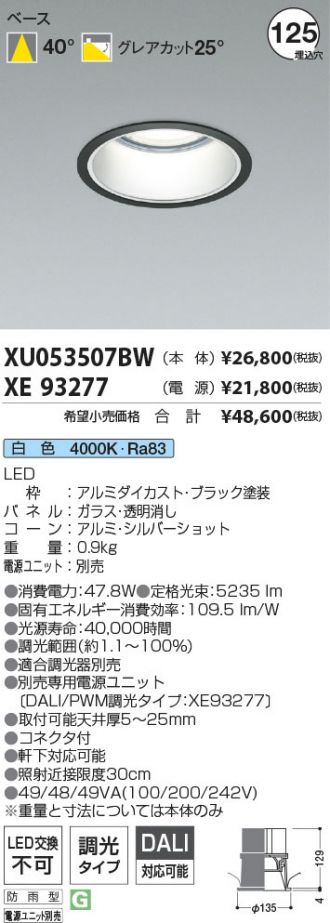 XU053507BW-XE93277