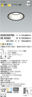 XU053507B...