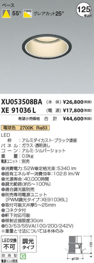 XU053508BA-XE91036L
