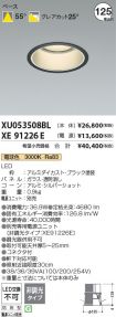 XU053508B...