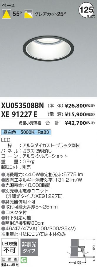 XU053508BN-XE91227E