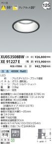 XU053508B...