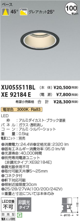 XU055511BL-XE92184E