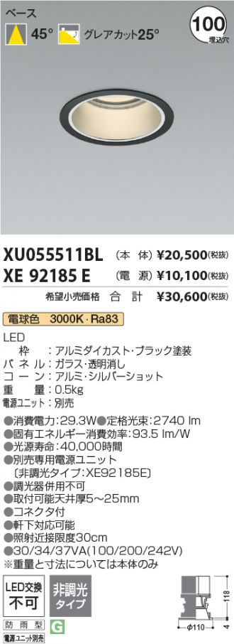 XU055511BL-XE92185E