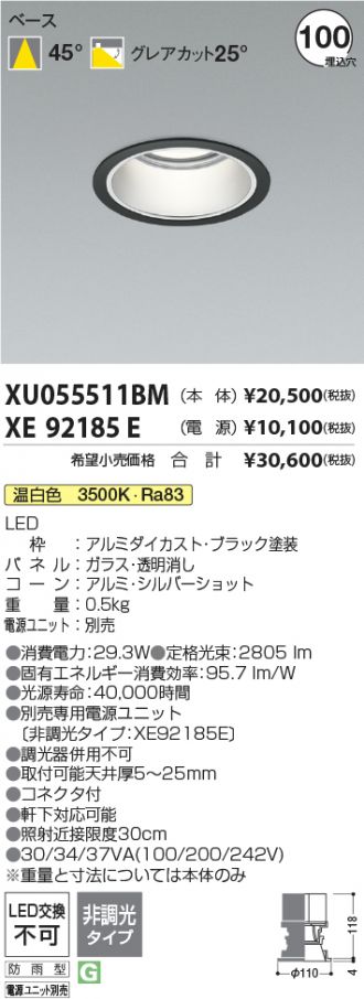 XU055511BM-XE92185E