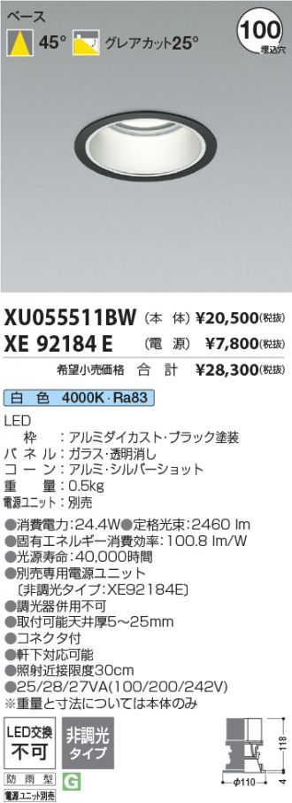 XU055511BW-XE92184E