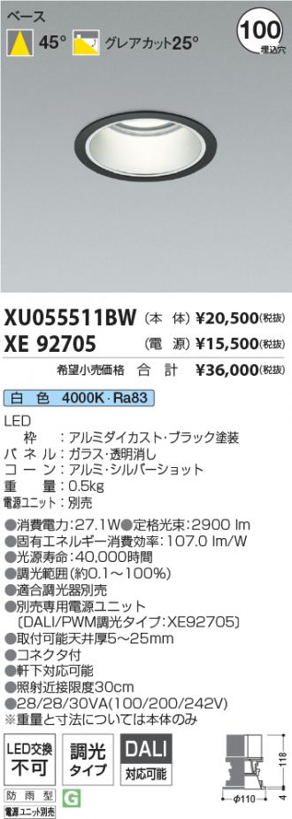 XU055511BW-XE92705