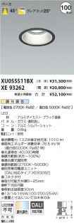 XU055511B...