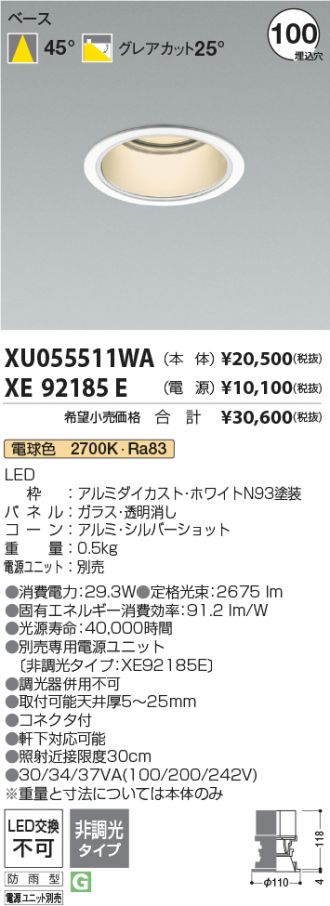 XU055511WA-XE92185E