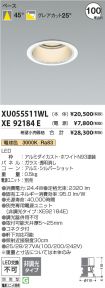 XU055511WL