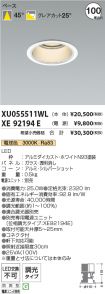 XU055511W...