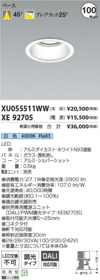 XU055511WW-XE92705