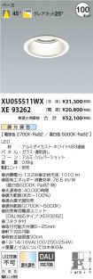 XU055511W...