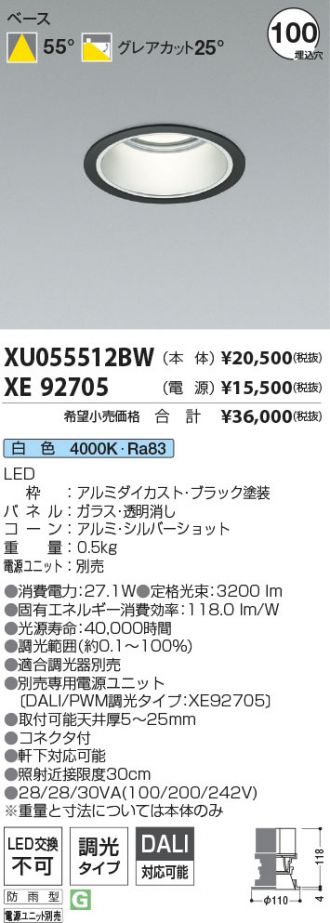 XU055512BW-XE92705