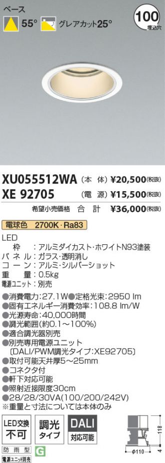 XU055512WA-XE92705