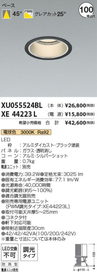 XU055524BL