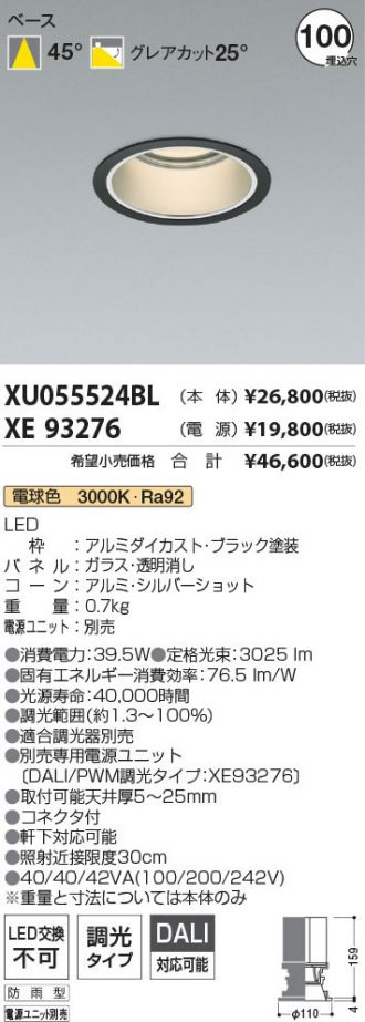 XU055524BL-XE93276