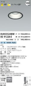 XU055524B...