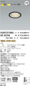 XU057519B...