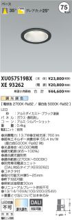 XU057519B...