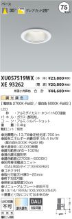 XU057519W...
