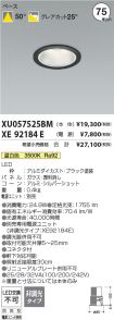 XU057525B...