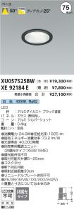 XU057525B...
