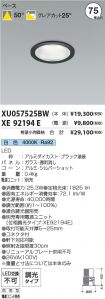 XU057525B...