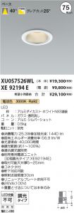 XU057526W...