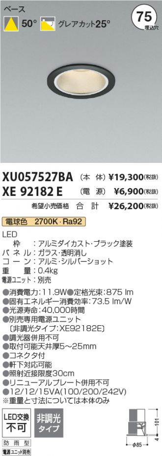 XU057527BA-XE92182E
