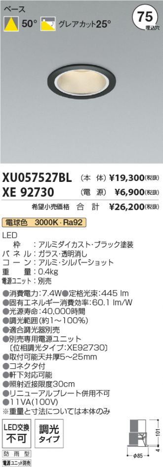 XU057527BL-XE92730