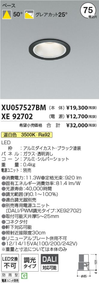 XU057527BM-XE92702