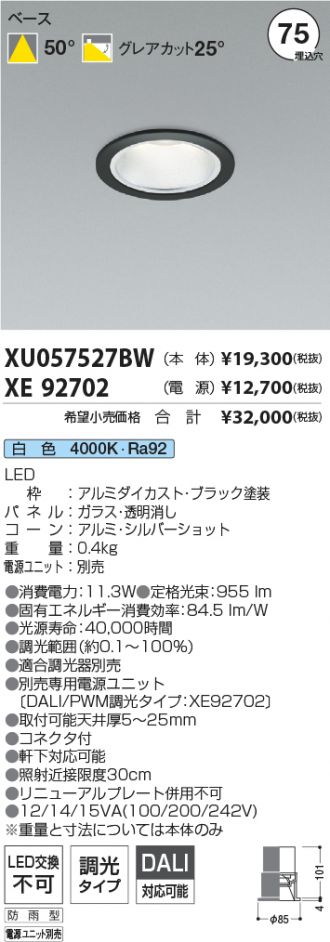 XU057527BW-XE92702