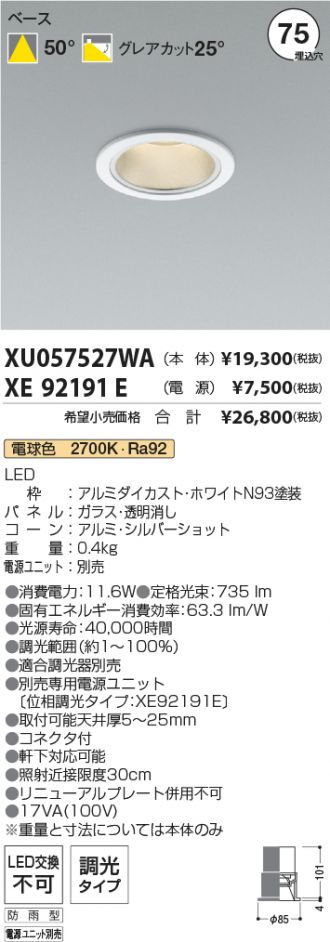 XU057527WA-XE92191E