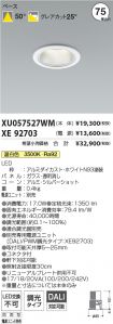 XU057527W...