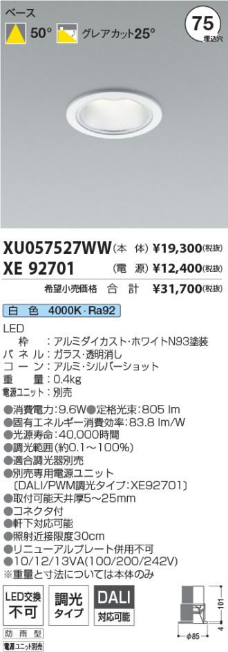 XU057527WW-XE92701