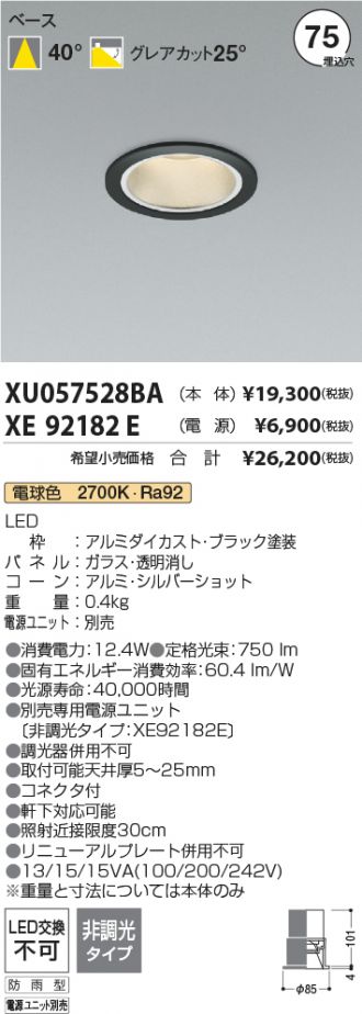 XU057528BA-XE92182E