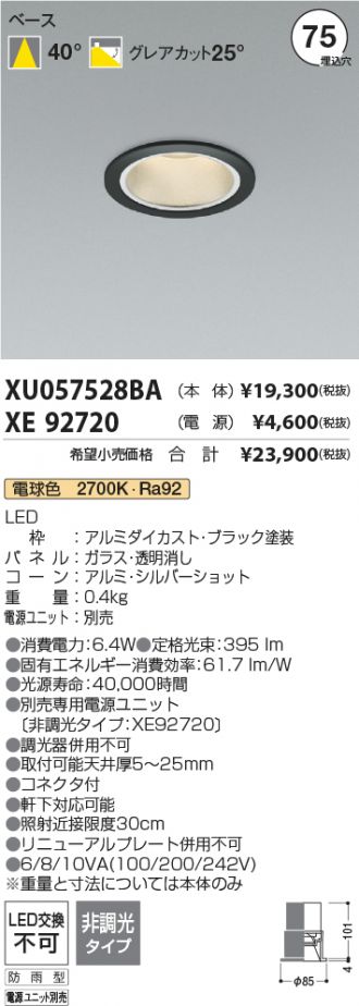 XU057528BA-XE92720