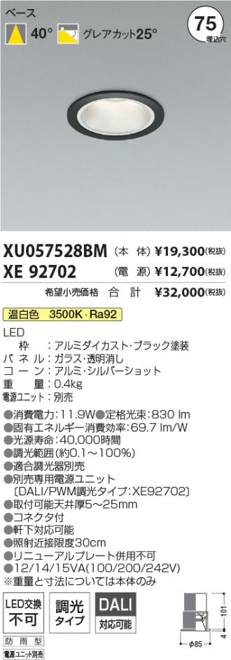 XU057528BM-XE92702