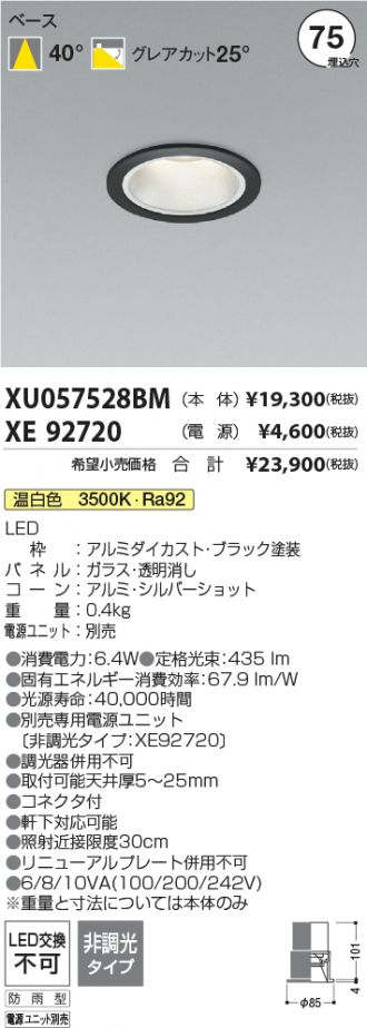 XU057528BM-XE92720
