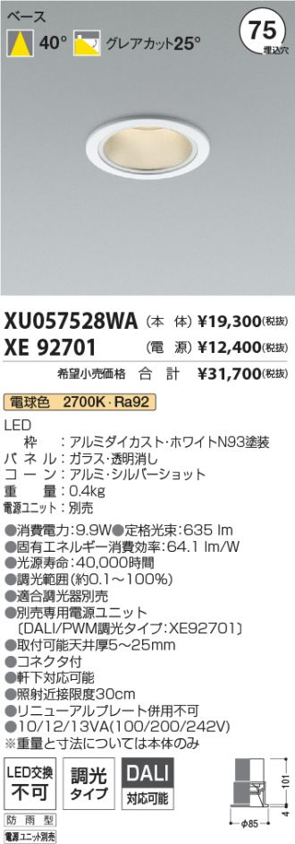 XU057528WA-XE92701
